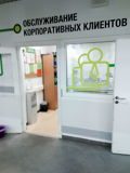 Модернизированный кулер в офисе клиента